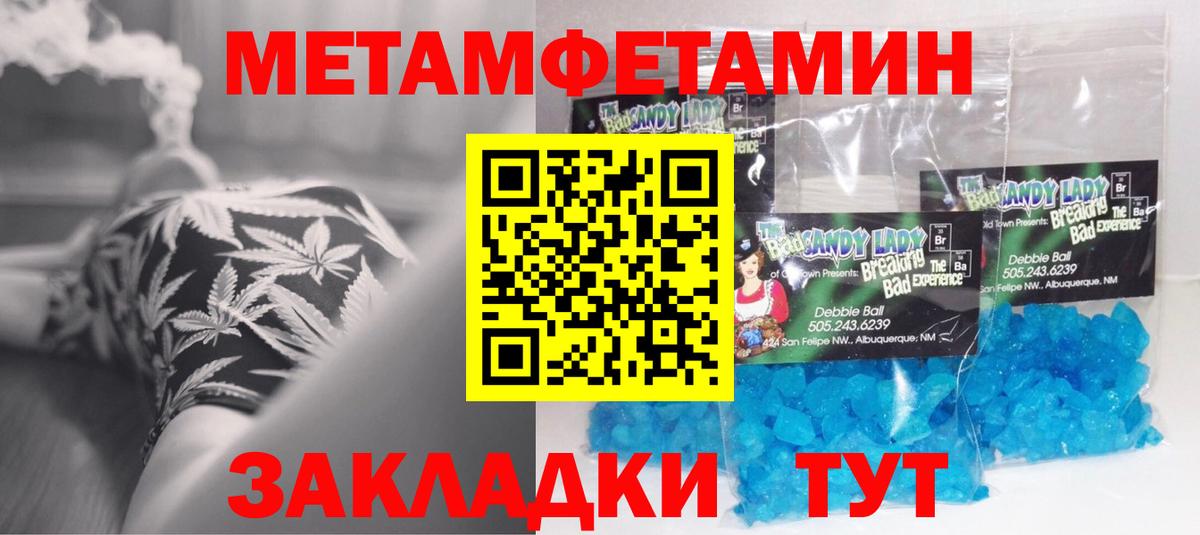 АМФ 97% Алексеевка