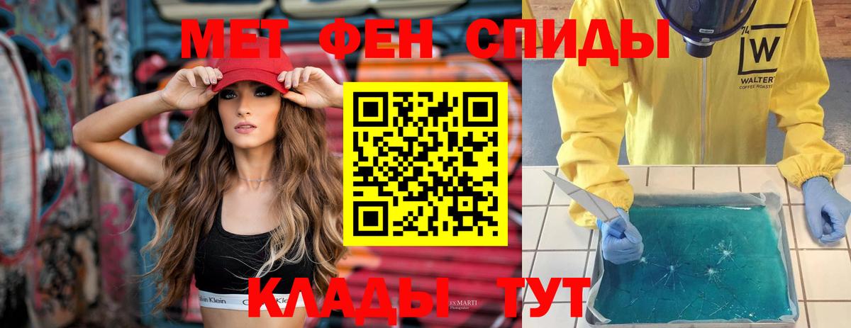 Алексеевка  АМФ  Вход с VPN  АМФЕТАМИН VHQ 