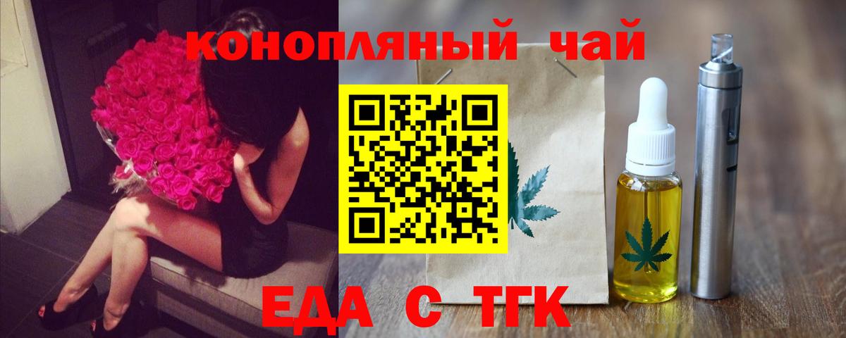 ГАШ  Вход с VPN  Алексеевка  Меф МЯУ МЯУ кристаллы  Cocaine  Как найти закладки?  Экстази  Конопля  АМФ  