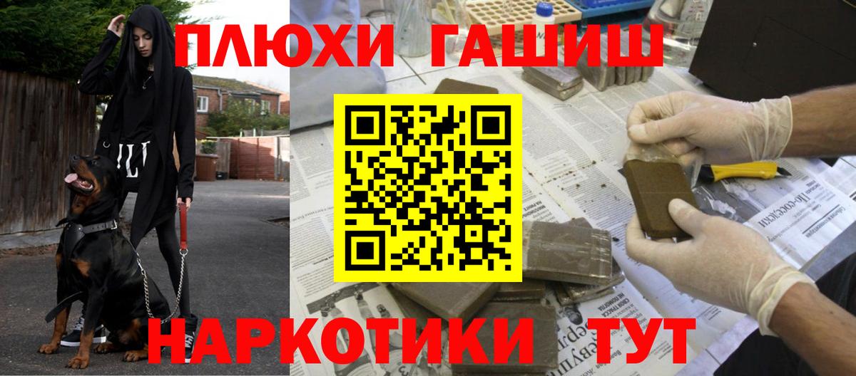 ГАШ Premium Алексеевка