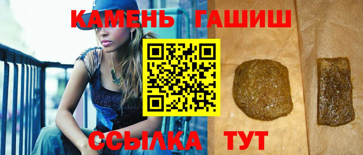 ГАШИШ Изолятор  Вход с VPN  Гашиш  Алексеевка 