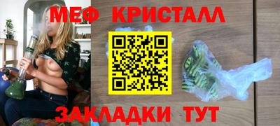 марихуана Азнакаево