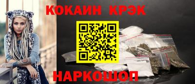 гидра Абакан