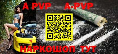 гидра Абакан