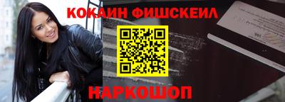 гидра Абакан