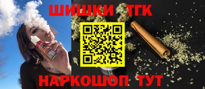 марихуана Азнакаево