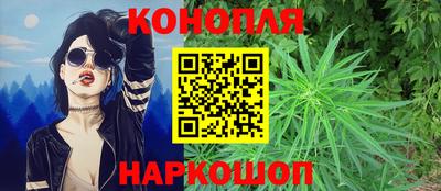 марихуана Азнакаево