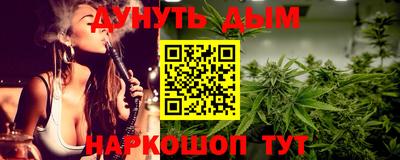 гидра Абакан