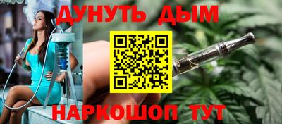 марихуана Азнакаево