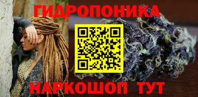 марихуана Азнакаево