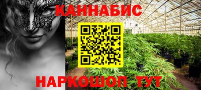 гидра Абакан