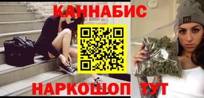 марихуана Азнакаево
