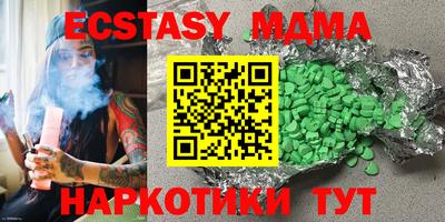 гидра Абакан