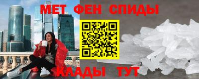гидра Абакан