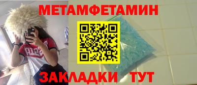 гидра Абакан