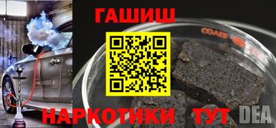 гидра Абакан
