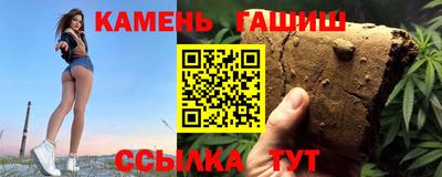 марихуана Азнакаево