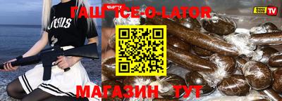 марихуана Азнакаево