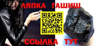 гидра Абакан
