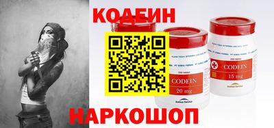 гидра Абакан