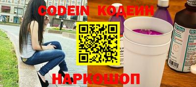 герыч Абинск