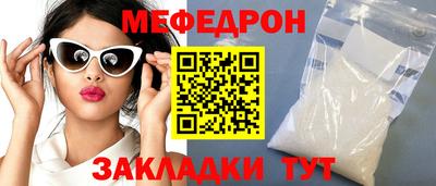 гидра Абакан