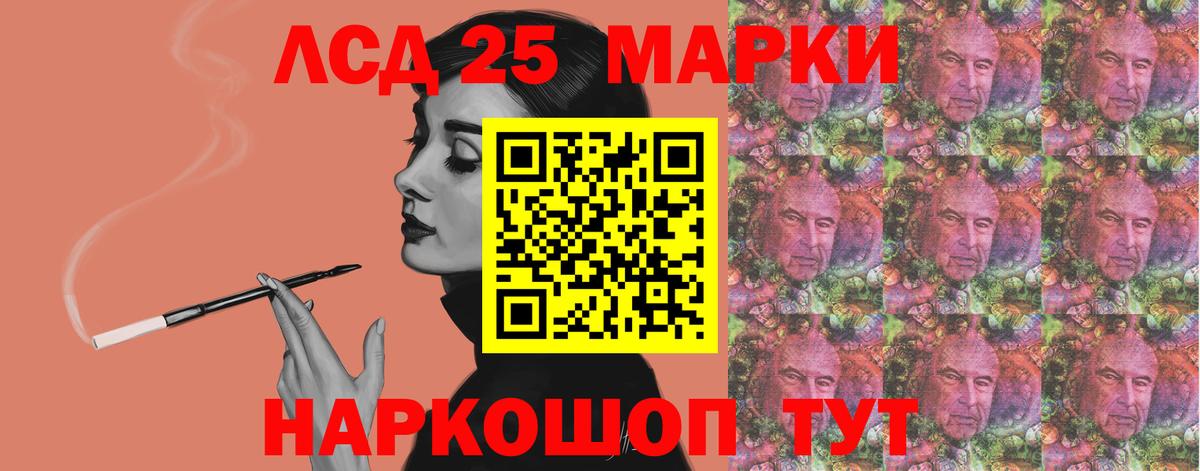 LSD-25 экстази ecstasy Алексеевка