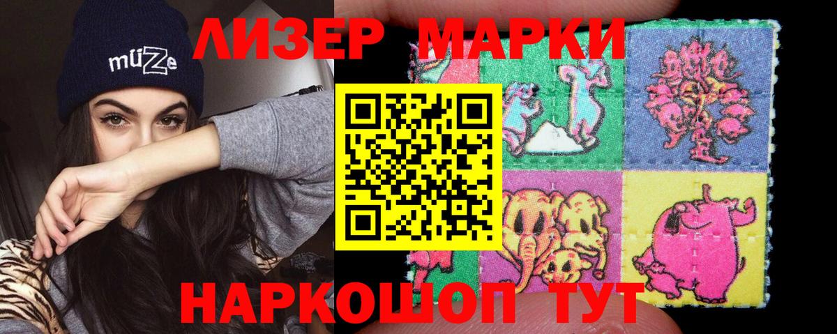 ЛСД экстази кислота  Вход с VPN  Алексеевка 