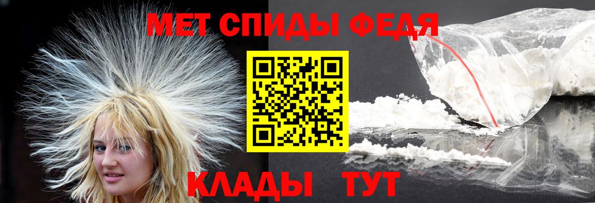 МЕТАМФЕТАМИН витя Алексеевка
