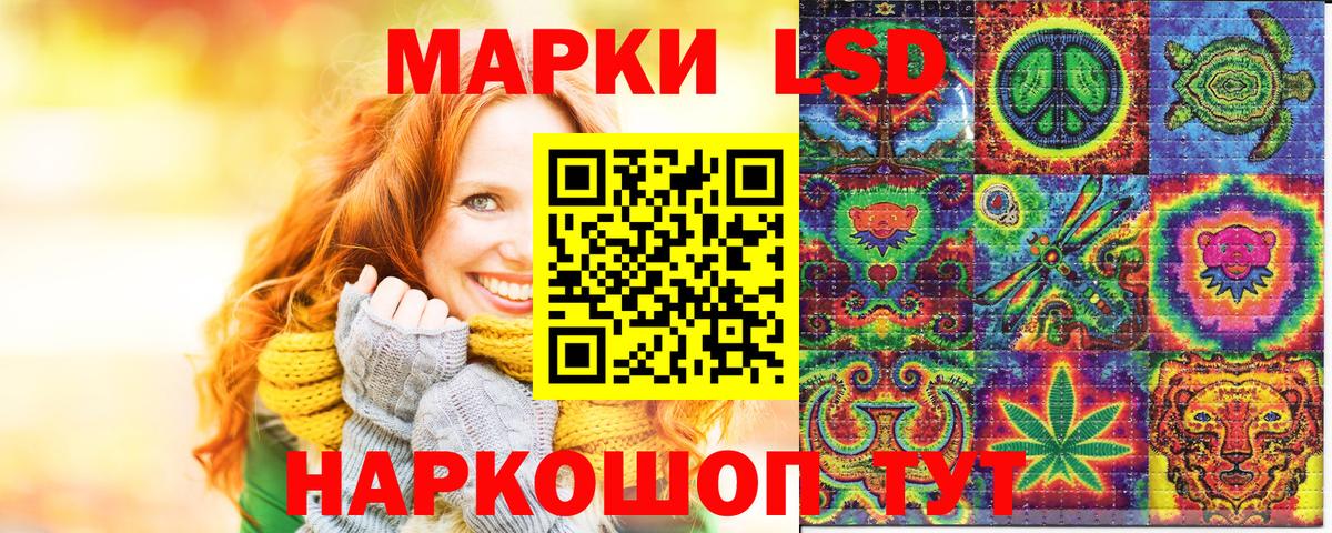 Марки NBOMe 1,8мг Алексеевка