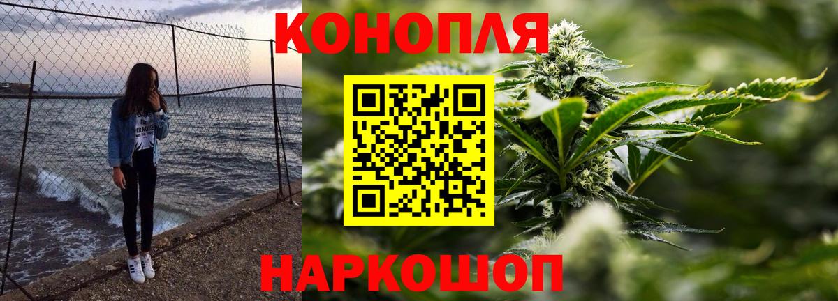 Бошки Шишки OG Kush  Бошки марихуана конопля  Марихуана индика  Вход с VPN  Алексеевка 