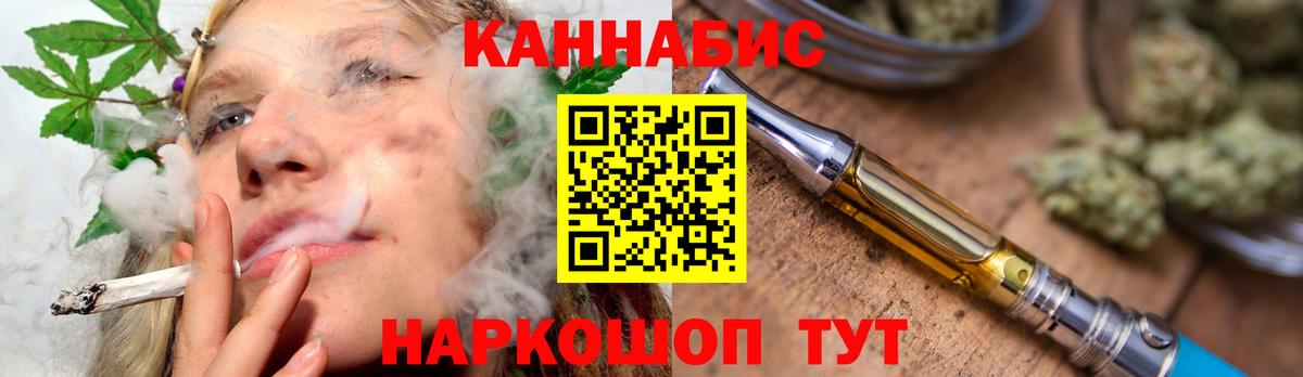 Марихуана семена Алексеевка